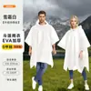 Capa Impermeable Comercio Exterior Transfronterizo Impermeable Desechable Poncho Tres en Uno Multiusos Impermeable de Cuerpo Entero Todo en Uno Exterior