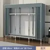 Armario casa dormitorio ensamblaje tela armario de tela marco de acero completo engrosado simple armario de tela uso habitación de alquiler