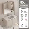 Mueble de baño de piedra sinterizada combinación tocador baño apartamento pequeño balcón integrado lavabo de cerámica montado en la pared
