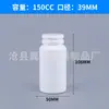 Frasco de Comprimidos de Cálcio 150ml Suplemento para a Saúde Frasco de Plástico 100ml Frasco em Forma de Bambu Pe 120Cc Frasco em Forma de Cabaça 175ml Frasco para Cápsulas