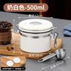 Tanque selado de aço inoxidável transfronteiriço 304 Tanque de café de tâmara de 500 ml com colher de exaustão tanque de leite em pó de chá fresco