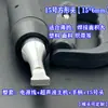 Soldador de Puntos Ultrasónico Portátil 35K Máquina de Fusión en Caliente Máquina para Soldar Correas de Oreja Tela PE 110V