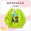 Sudadera con cuello redondo Kpop Hunter Witch Group Blue Tiger Niños y Niñas Tallas Mediana y Grande Pantalones de chándal holgados para niños Traje casual
