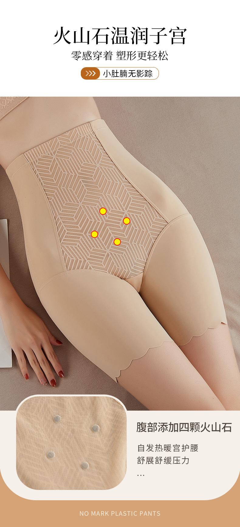 10.火山石收腹裤长_02.jpg