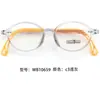 Gafas de Montura Pequeña Tr90 para Niños, Adolescentes y Estudiantes, Se Pueden Usar como Marcos para Gafas de Miopía, Ultraligeras, Multicolor, Venta al por Mayor