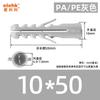 Fabricante en stock suministro protección del medio ambiente tubo de expansión de plástico en forma de pez tornillo de expansión de nailon perno de expansión tapón de goma tapón
