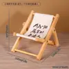 Silla de Playa Regalo Soporte para Teléfono Móvil Mini Regalo de Madera Reclinable Plegable Accesorios para Fotos Decoración Escritorio Creativo