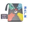Fabricante Original Livro de Cartas Pokemon 4 Compartimentos Folha Solta Zíper Bolsa de Armazenamento Portátil Livro de Cartas Coleção Pokemon