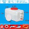 Cubo de Plástico para Almacenamiento de Agua Doméstico con Tapa Tanque de Agua Engrosado Cubo Rectangular Horizontal para Almacenamiento de Agua Almacenamiento de Gran Capacidad Huaqishai