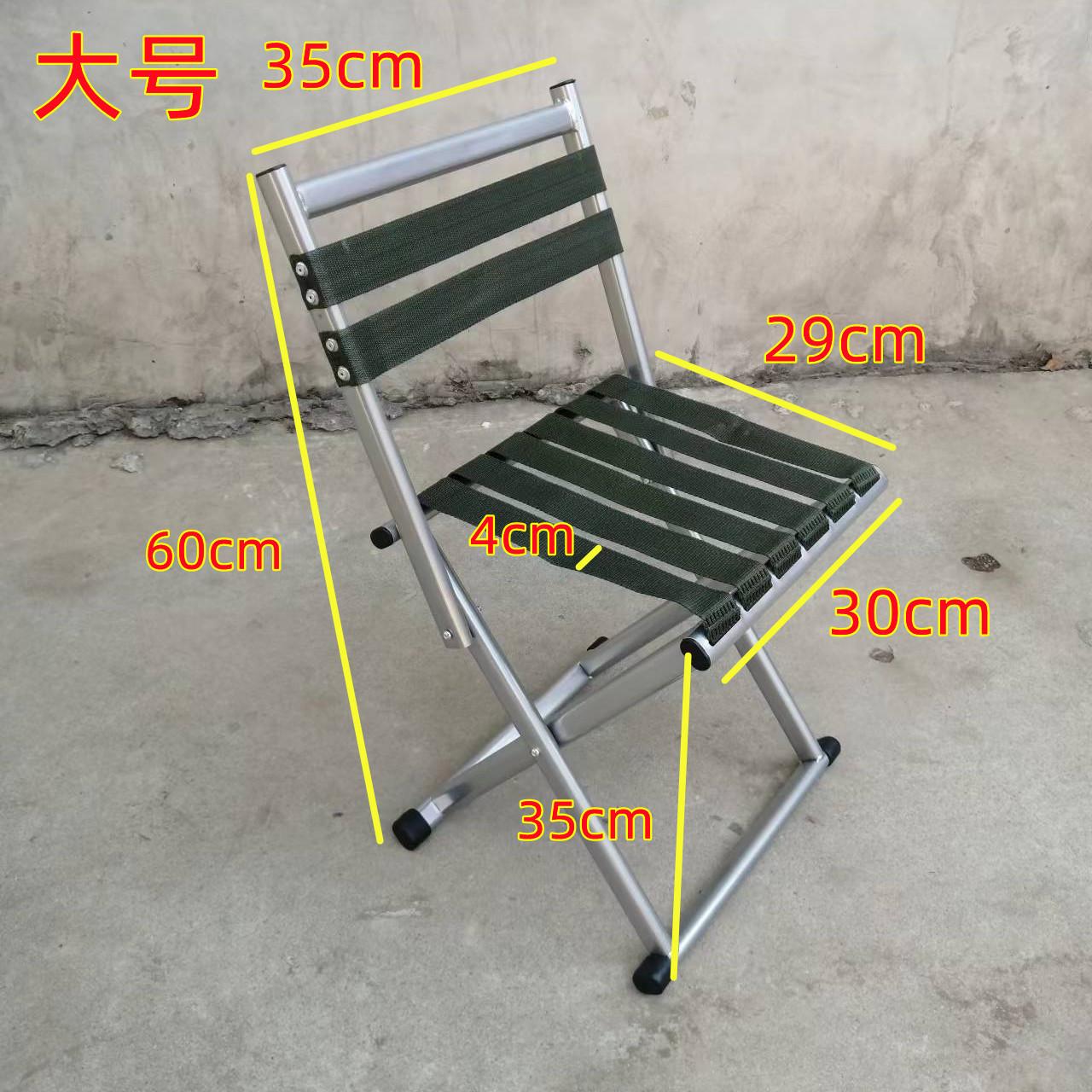 椅子_副本