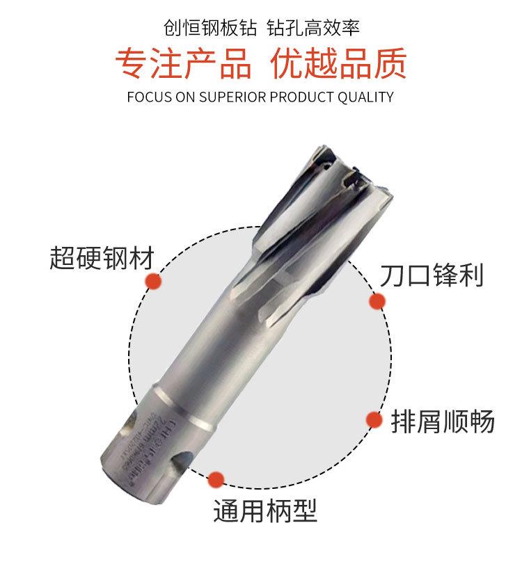 创恒空心钻头-(2)_03.jpg