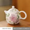 Juego de Té Nacional Tianxiang Lujo Ligero Gama Alta Porcelana Blanca Juego Completo de Té Kung Fu Tetera de Cerámica para el Hogar Taza de Té Bandeja de Té