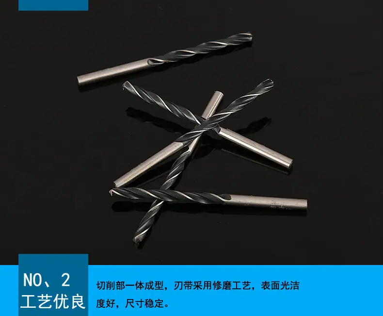 M15耐磨直柄麻花钻_13.jpg