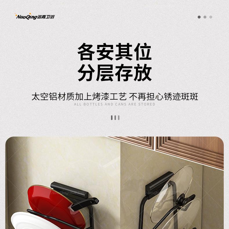 2022-4-2锅盖架_14.jpg