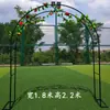 Nuevo Enrejado Trepador para Clematis Arco de Jardín Exterior Soporte para Flores Soporte para Flores de Rosa de Villa Patio Balcón