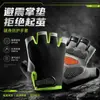 Guantes de Medio Dedo para Hombres y Mujeres, Antideslizantes, Resistentes al Desgaste, Transpirables, Guantes para Ciclismo al Aire Libre, Almohadillas de Palma de Silicona, Guantes de Entrenamiento Deportivo y Fitness