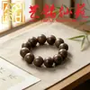 Pulsera de Madera de Ala de Pollo Pequeña de un Solo Hilo Wengwan Yiming Xian Yuan Unisex Estilo Retro Pulsera Individual de Cuentas Redondas de Madera Cuentas de Barril