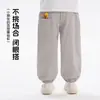 [100% Algodón Puro] Pantalones Antimosquitos para Niños, Pantalones Largos Casuales Frescos de Verano para Niños Pequeños y Medianos, Nuevo Estilo de Verano, Al por Mayor en Stock