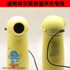 Adecuado para línea de carga de taza Hals de Huawei HDM-450-16 vaso de agua para niños línea de carga magnética de 2,5 mm