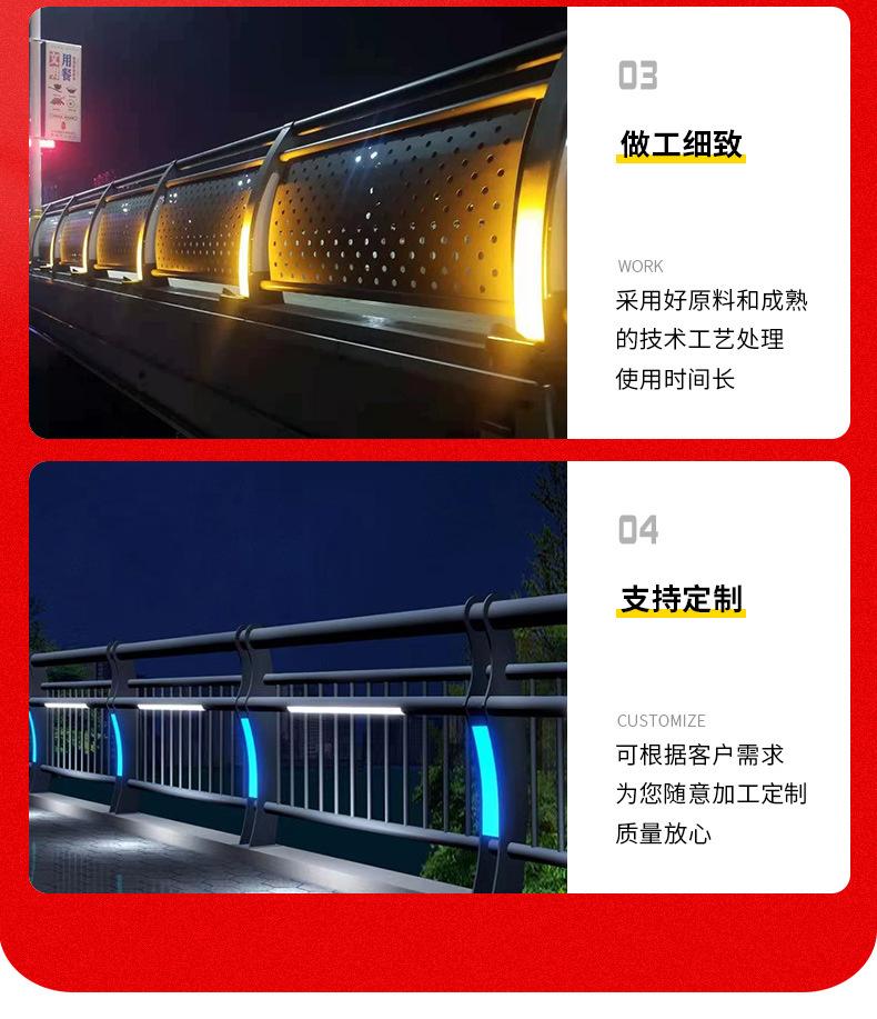灯光护栏详情页_07.jpg