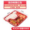 Cajas de Almuerzo Desechables, Cajas Compartimentadas para Comida Rápida, 4-3-4 Compartimentos, 5-5 Compartimentos, Cajas Rectangulares de Empaque para Llevar, Cajas Bento al por Mayor