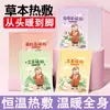 Calentadores de manos autocalentables, calentadores de manos, parches cálidos para niñas, artemisa, agripalma, parches de jengibre, calor corporal para el período menstrual, parches cálidos para pies
