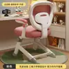 Silla de Aprendizaje Infantil, Taburete Especial para Escribir para Estudiantes de Primaria, Altura Ajustable para Corregir la Postura al Sentarse, Respaldo, Silla de Escritorio