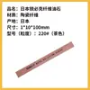 Japão Ripick fibra bolinhos XEBEC1004 cerâmica de pedra fibra de cerâmica pedra de amolar molde polido espelho série G