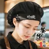 Gorro de Chef Transpirable para Catering, Cocina, Anti-Humo de Aceite, Anti-Caída de Cabello, Gorro de Trabajo a Prueba de Polvo para Mujeres en Talleres de Alimentos