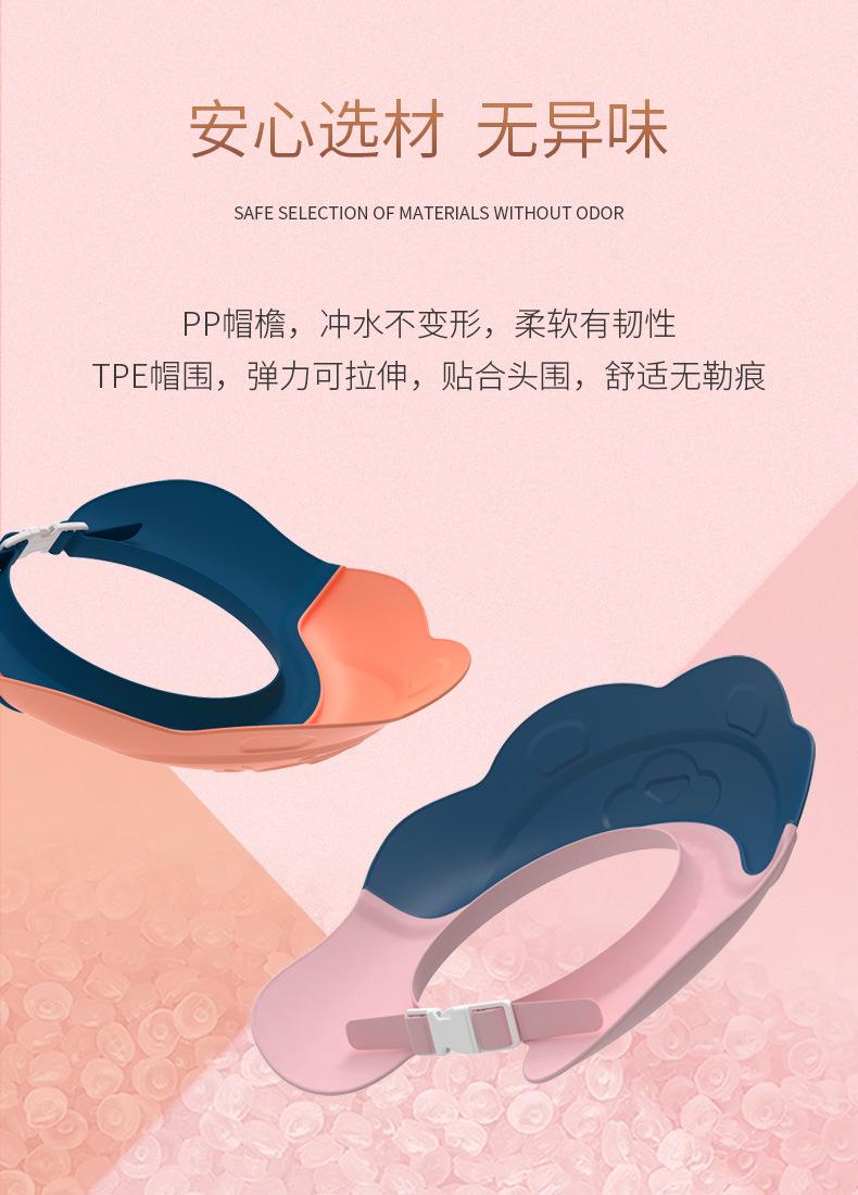 狮子浴帽-详情_06.jpg