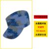 Gorra de camuflaje para entrenamiento militar gorra táctica circunferencia de la cabeza ajustable sombrero de camuflaje de jungla para niños fabricantes venta al por mayor en stock