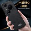 Funda para Teléfono Móvil Pura90Pro Sulada Junshang Adecuada para Huawei P80 Ultra-Delgada de Negocios Anti-Caídas Funda de Piel para Teléfono Móvil