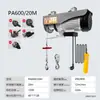 Mini Polipasto Eléctrico Control Remoto Inalámbrico Modelo 220V Grúa Pequeña Una Tonelada Dos Toneladas 30m Polipasto Pequeño para el Hogar