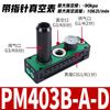 Vtm Neumático 302-D-N-A Generador de Vacío Multietapa Pm401B Succión Grande 301 Alto Flujo Amc50H-C