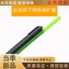 Aplicable para Foton Aoling Jieyun CTX Suyu CTS Limpiaparabrisas Sin Marco Oumake S1S3S5 Tira de Goma para Limpiaparabrisas de Camión