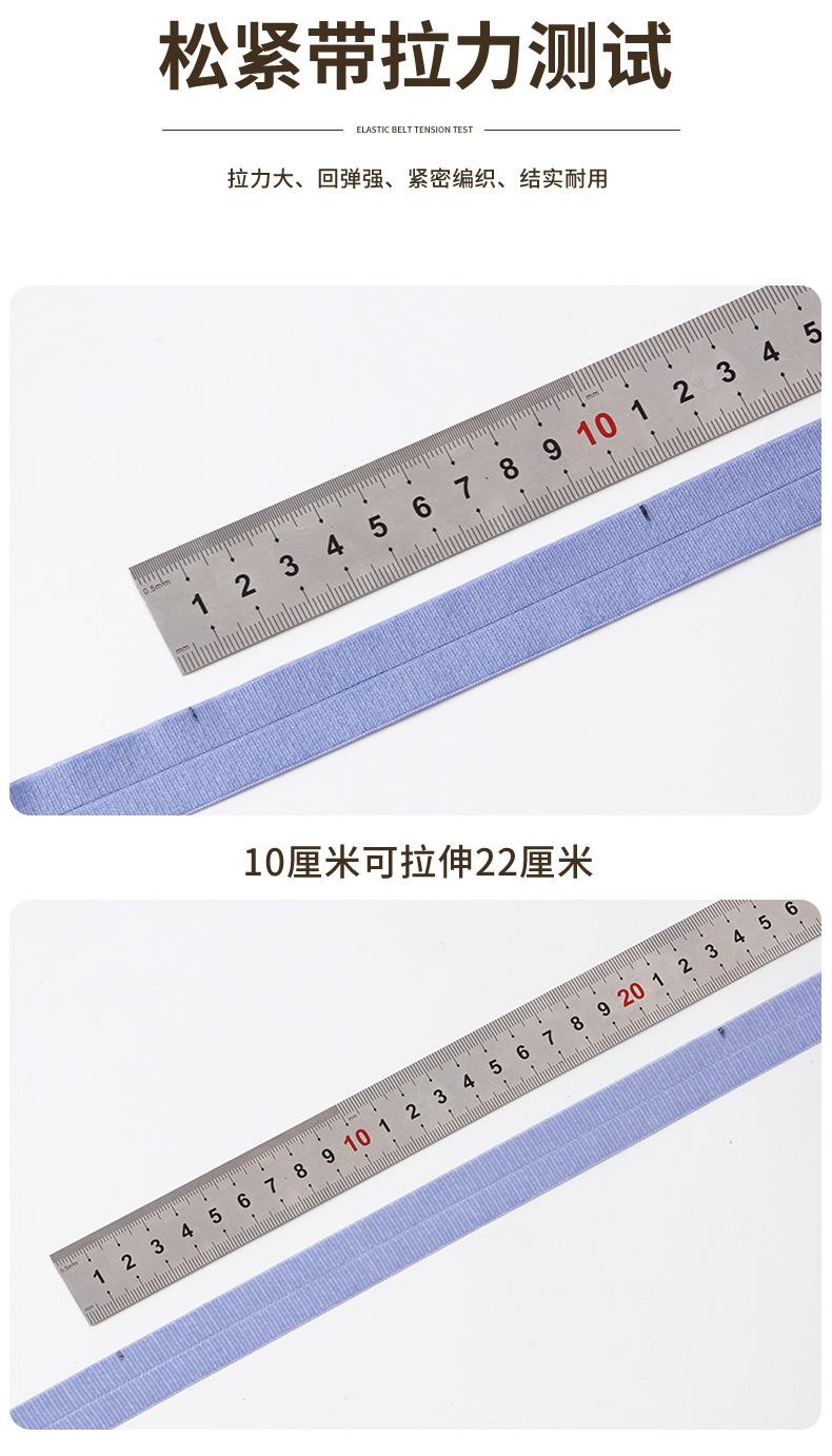 2cm彩色对折螺纹绒面松紧带1_04.jpg