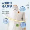 Agente Penetrante para Ropa Limpiador Activo con Bio-Enzimas, una herramienta de limpieza mágica para eliminar manchas de aceite de la ropa blanca