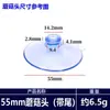 Ventosa Cabeza de Hongo Cabeza Plana Puntiaguda Engrosada PVC Azul Transparente Gancho Ventosa de Almacenamiento para Cocina y Baño Accesorios de Fijación Decorativos