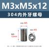Tuercas de Acero Inoxidable 304 con Rosca Interna y Externa M2M12 Espárragos con Rosca Interna y Externa Sujeción Automotriz Tornillos con Rosca Interna y Externa M3M4M5M8