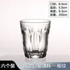 Caja Completa de Vasos Gruesos de Vidrio Templado, Vasos Octagonales para Cerveza para Bares y Ktvs, Vasos de Whisky Comerciales y para el Hogar