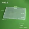 Caja de Embalaje de Plástico Transparente Transfronteriza de Amazon para Ropa Interior, Gorros de Natación, Accesorios para el Cabello, Tapones para los Oídos, Accesorios de Ferretería y Almacenamiento de Piezas