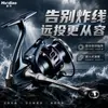Huidiao 25 Novo Modelo Carretilha de Pesca Spinning Lançamento Longo Suave Sem Emendas com Carretel Metálico Angulado, Carretilha de Pesca com Iscas à Prova d'Água, Produto Genuíno