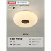 Luminária de Teto LED Estilo Creme Leve para Casa Iluminação Inteligente para Quarto Conjunto Quarto Infantil DD
