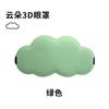 Máscara de Ojos Personalizada de Espuma Viscoelástica de Rebote Lento, Hilo de Seda de Nube Hielo Estéreo, Procesada de Fábrica, Bloqueo de Luz, Cómoda y Transpirable para Dormir