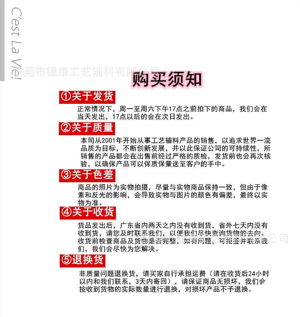 微信图片_20200410094402_副本