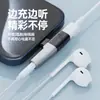 Adaptador Multifuncional Type-C, Convertidor de Auriculares Dos en Uno para Teléfonos Móviles, Soporta Llamadas, Escuchar Música y Ver Videos