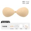 Parche Invisible Sin Marcas para Pecho con Fondo Muscular Pecho Pequeño Hebilla Delantera Push-up Ligero Antideslizante Estable No Sofocante Sudoroso Impermeable Lavable Parche para Senos de Mujer