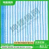 Rede de proteção contra granizo triangular 35g feita sob medida para exportação, rede de proteção contra granizo em forma de crescente, rede para pássaros para árvores frutíferas, videiras, tanques de peixes e pomares