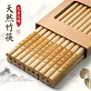 Carbonized bamboo chopsticks for home use, high-end, no paint, no wax, mold-resistant, 10 pairs, deep carbon bamboo chopsticks, "Shishi Ruyi" chopsticks