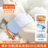 Cojín lumbar de soporte para dormir, cinturón de soporte para la cintura, sueño cómodo, especial para dormir por la noche, almohada lumbar para acostarse boca abajo, soporte de cintura para el hogar, mágico